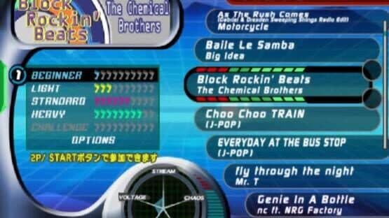 Dance Dance Revolution STR!KE screenshot 3