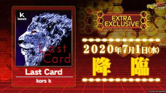 DanceDanceRevolution A20 Plus screenshot 3