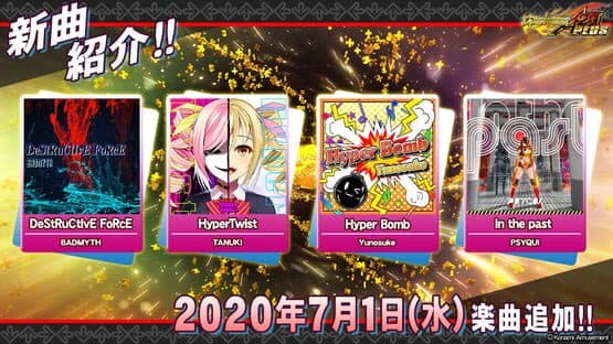 DanceDanceRevolution A20 Plus screenshot 4