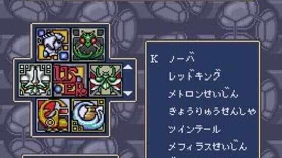 Battle Soccer 2 screenshot 4