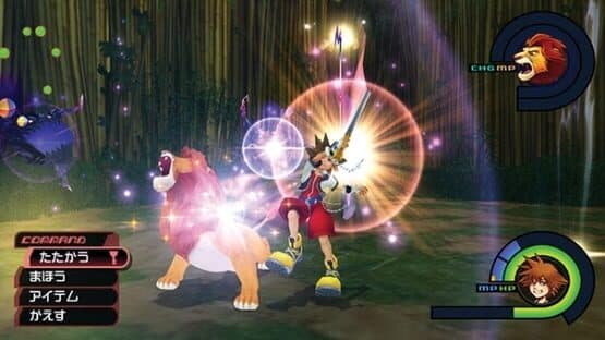 Kingdom Hearts HD 1.5 Remix: Limited Edition screenshot 6