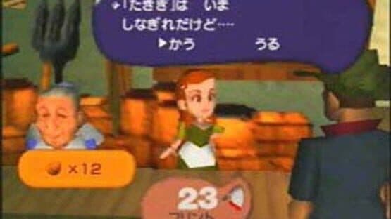 EarthBound 64 screenshot 2