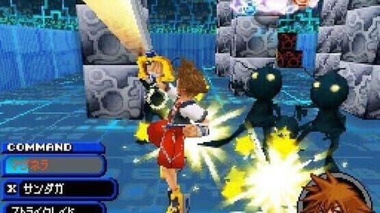 Kingdom Hearts 10th Anniversary 3D+Days+Re:coded Box screenshot 6