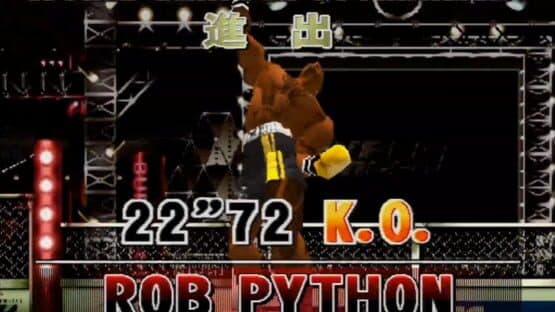 Buriki One screenshot 3