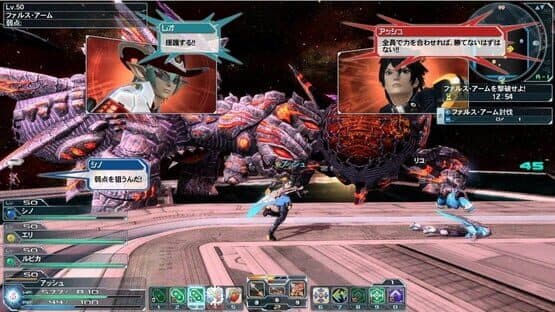 Phantasy Star Online 2: Episode2 Code screenshot 7