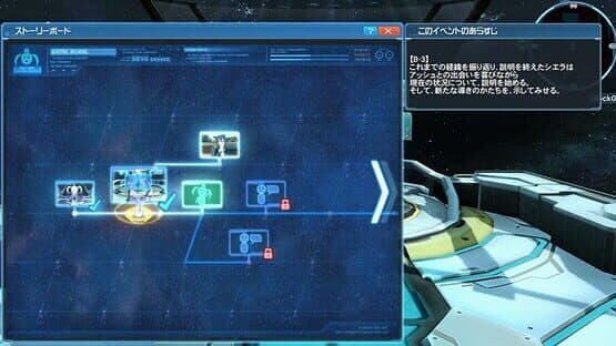 Phantasy Star Online 2: Episode4 Reborn screenshot 3