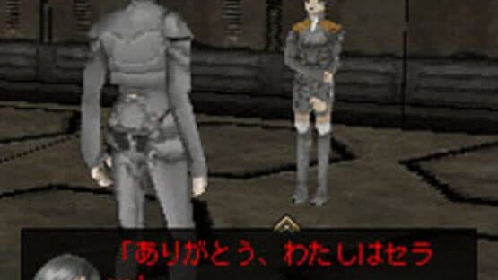 Digital Devil Saga: Avatar Tuner - A's Test Server screenshot 2