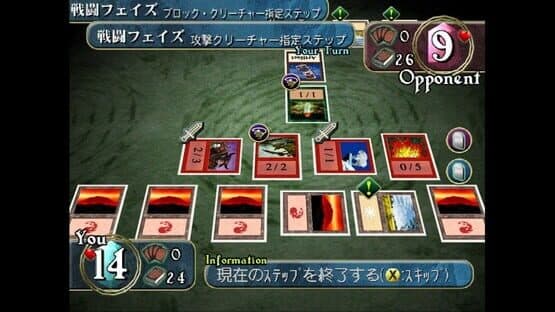 Magic: The Gathering screenshot 3