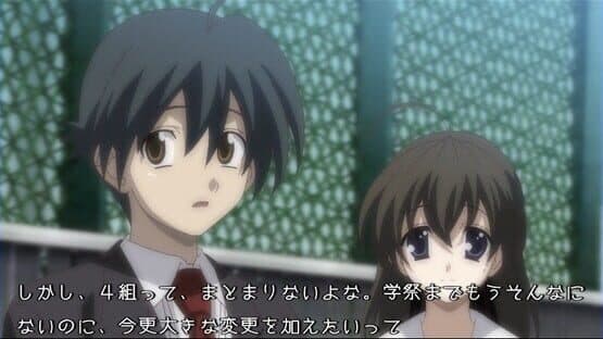 Cross Days screenshot 1