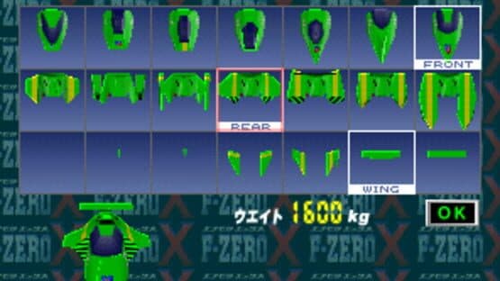 F-Zero X Expansion Kit screenshot 4