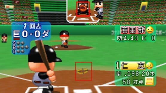 Jikkyou Pawafuru Puroyakyu: Basic-ban 2001 screenshot 1