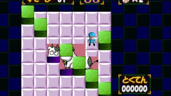 Nintama Rantarou 64 Game Gallery screenshot 1