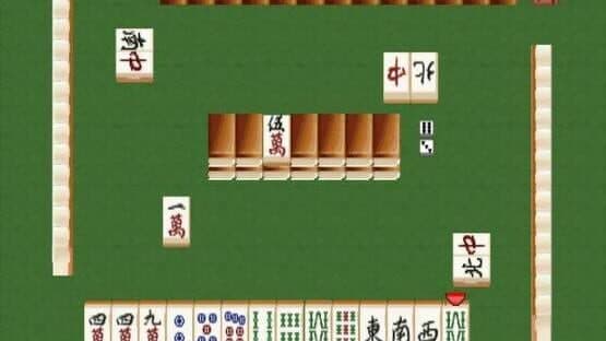 Pro Mahjong Tsuwamono 64 Jansou Battle ni Chousen screenshot 2