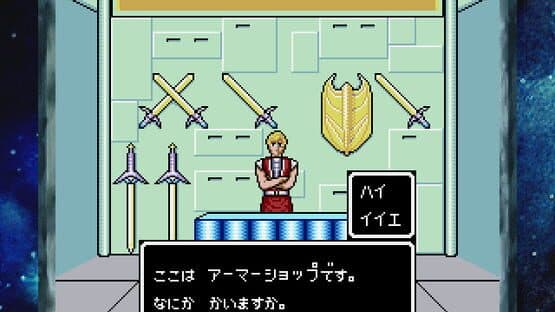 Sega Ages Vol. 11: Phantasy Star Collection screenshot 5