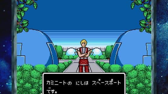 Sega Ages Vol. 11: Phantasy Star Collection screenshot 1