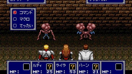 Sega Ages Vol. 11: Phantasy Star Collection screenshot 3