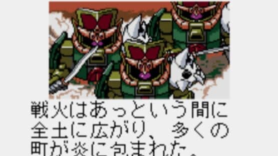 SD Gundam Eiyuuden: Musha Densetsu screenshot 1