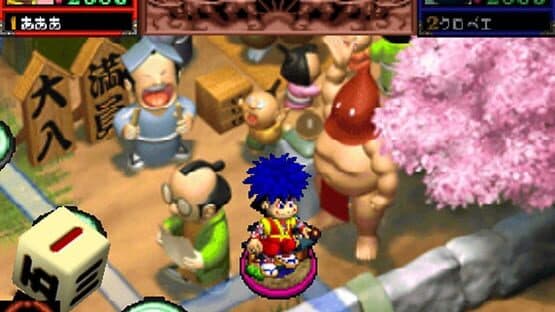 Goemon: Mononoke Sugoroku screenshot 1