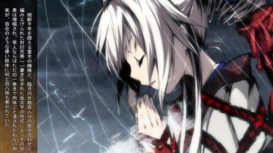 Kajiri Kamui Kagura screenshot 2