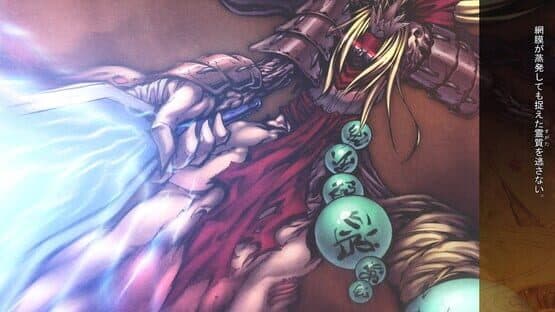 Kajiri Kamui Kagura screenshot 5