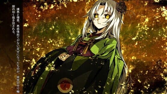 Kajiri Kamui Kagura screenshot 6