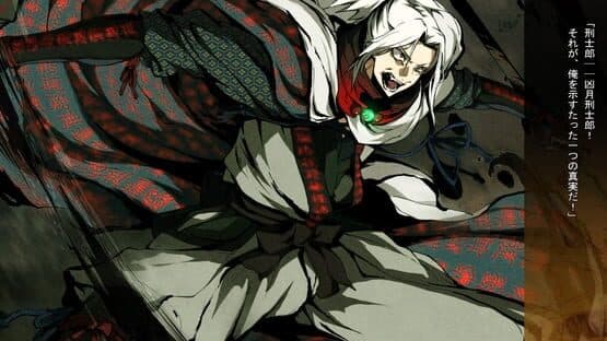 Kajiri Kamui Kagura screenshot 11