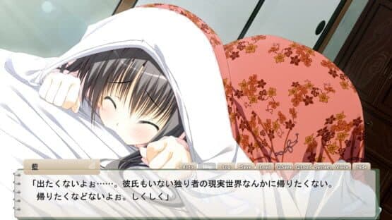 Sakura no Uta: Sakura no Mori no Ue wo Mau screenshot 2