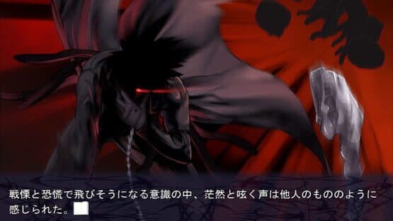 Paradise Lost screenshot 3