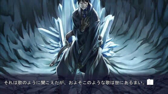 Paradise Lost screenshot 5