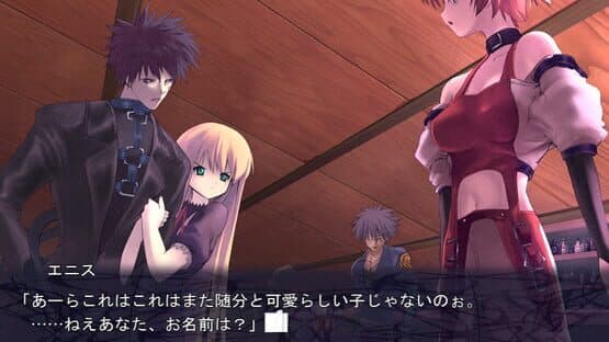 Paradise Lost screenshot 4