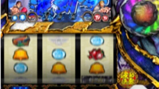 Super Street Fighter IV: Pachislot Edition screenshot 2