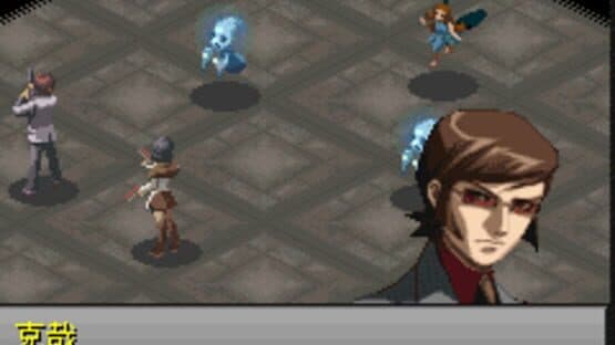 Persona 2 Batsu: Infinity Mask screenshot 2