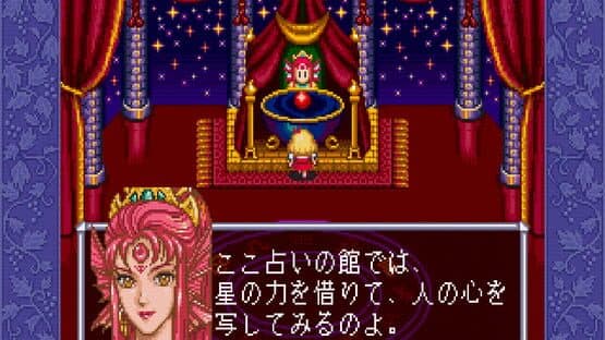 Angelique Special screenshot 4