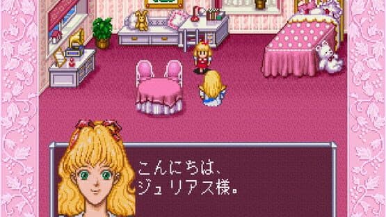 Angelique Special screenshot 5