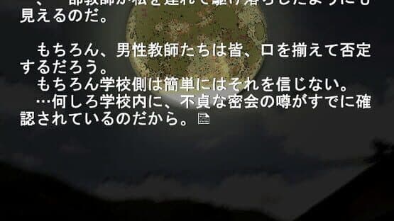 Higurashi When They Cry Kai screenshot 1