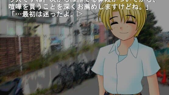 Higurashi When They Cry Kai screenshot 3