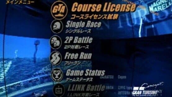 Gran Turismo Concept: 2001 Tokyo screenshot 4