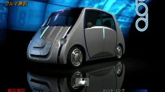 Gran Turismo Concept: 2001 Tokyo screenshot 5