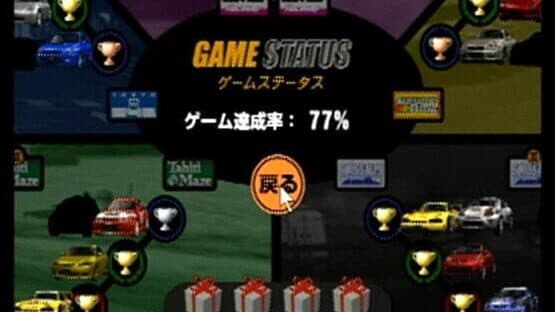 Gran Turismo Concept: 2001 Tokyo screenshot 8