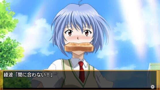 Neon Genesis Evangelion: The Iron Maiden 2nd screenshot 1