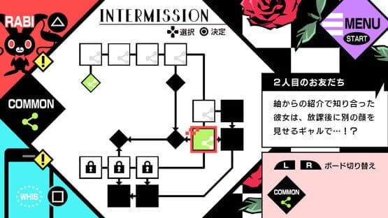 Variable Barricade screenshot 3