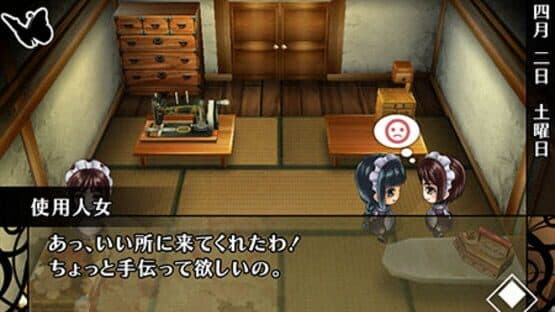 Hanayaka Nari, Waga Ichizoku Modern Nostalgie screenshot 4