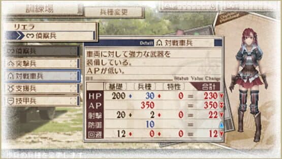 Valkyria Chronicles 3: Unrecorded Chronicles screenshot 9