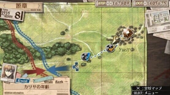 Valkyria Chronicles 3: Extra Edition screenshot 8