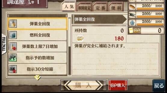 Senjo no Valkyria Duel screenshot 2