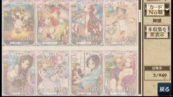 Senjo no Valkyria Duel screenshot 8