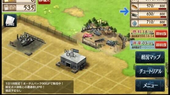 Senjo no Valkyria Duel screenshot 9