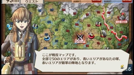 Senjo no Valkyria Duel screenshot 12