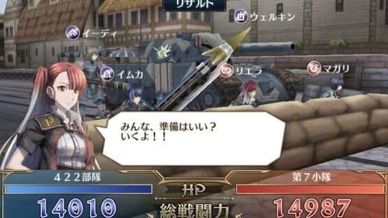 Senjo no Valkyria Duel screenshot 1