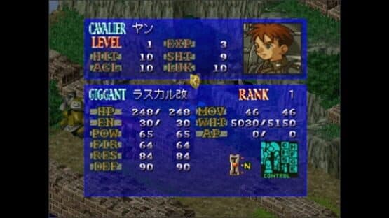 Tenshi Doumei screenshot 3